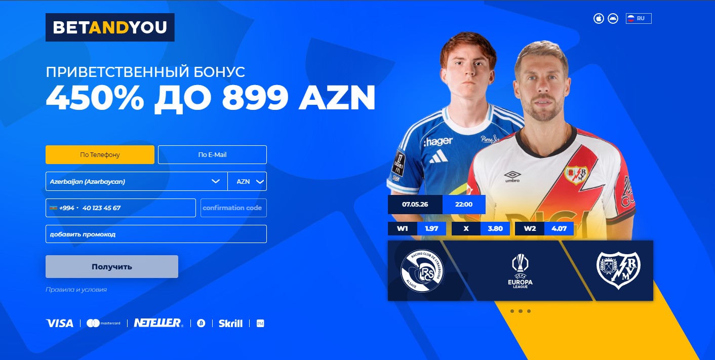 match land